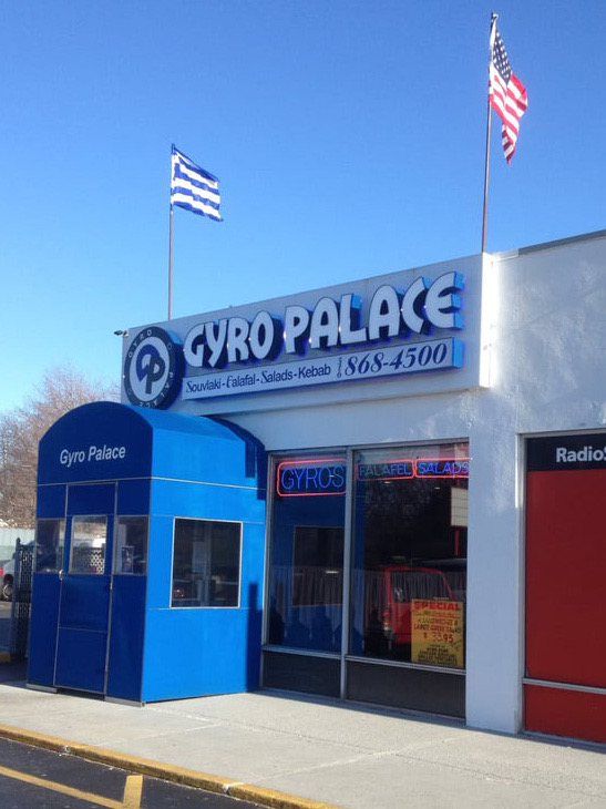 Gyro Palace storefront on Sunrise Highway in Merrick